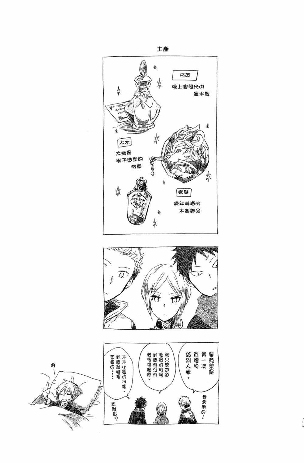 第10卷