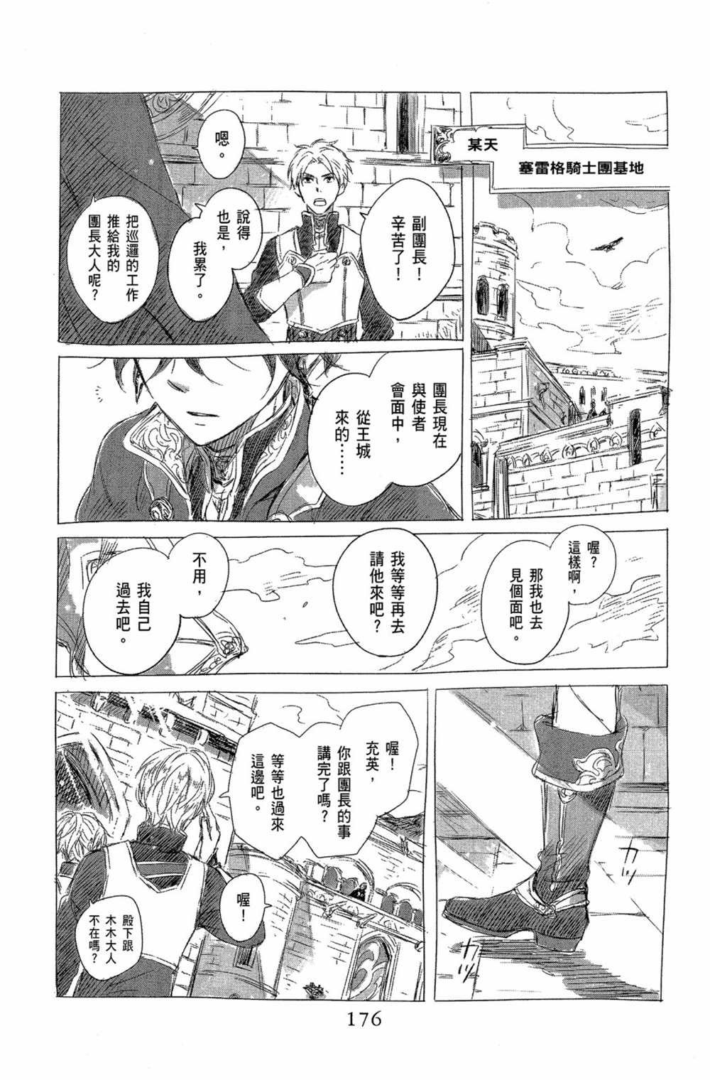 第10卷