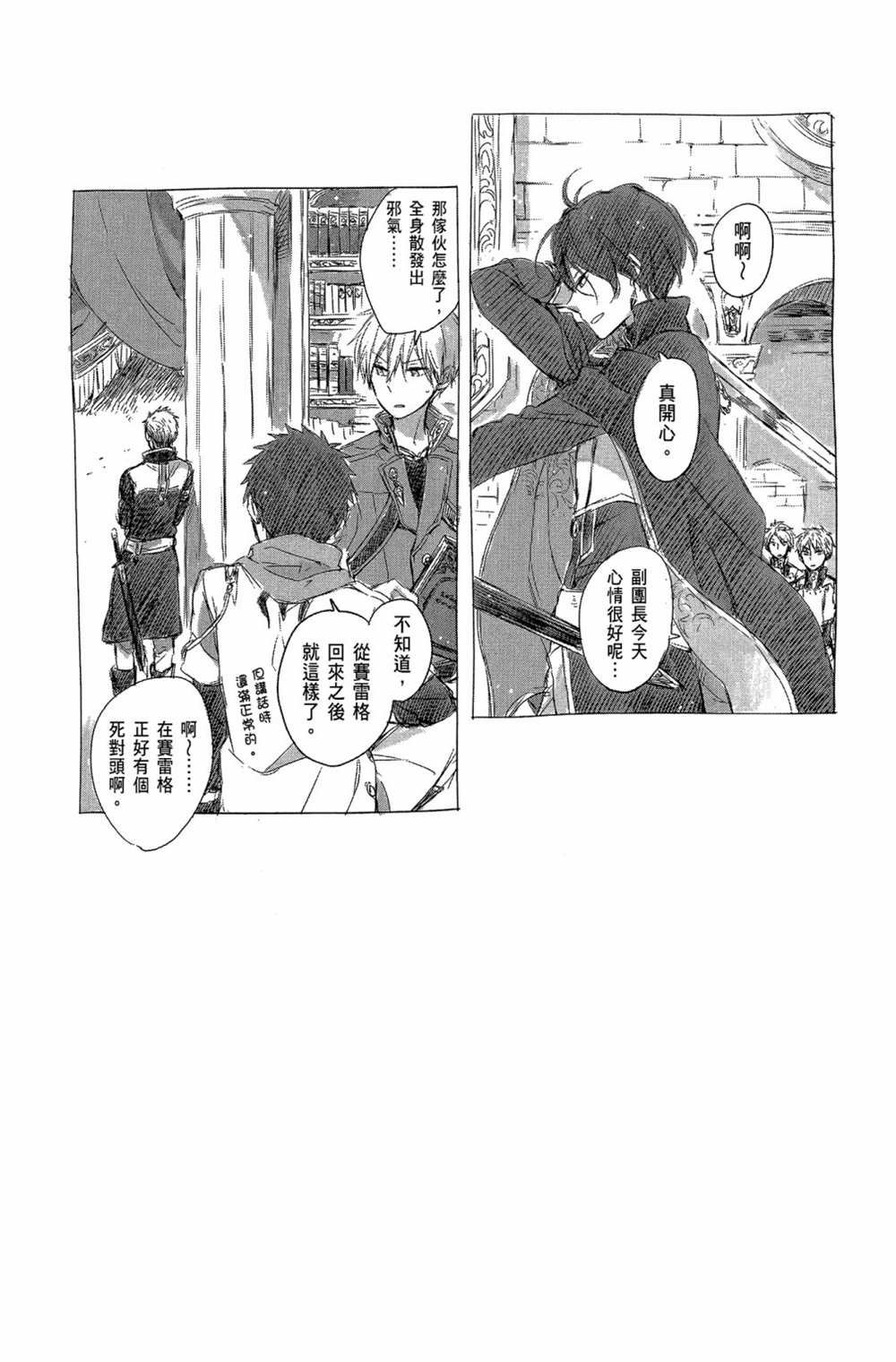 第10卷