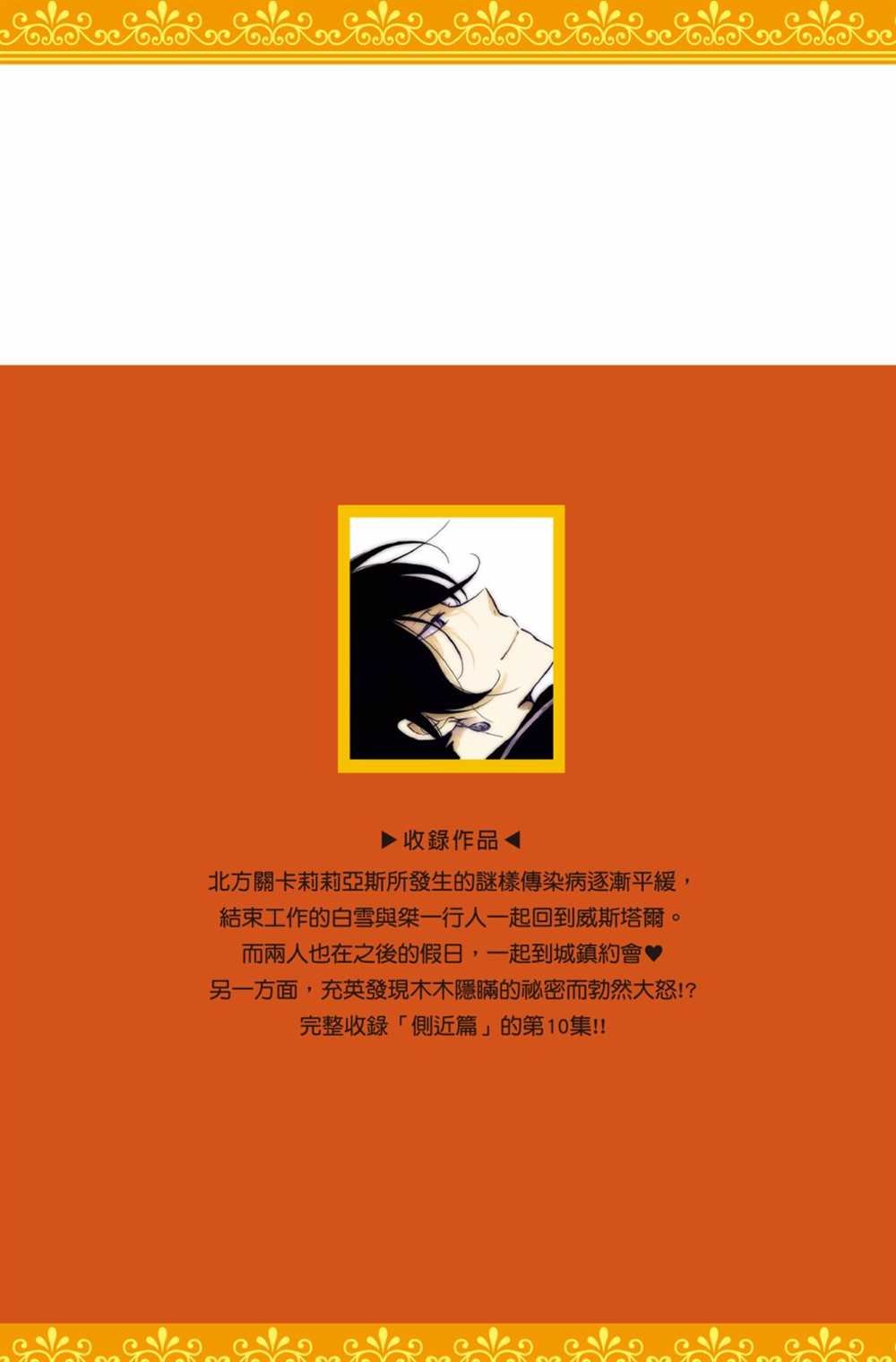 第10卷