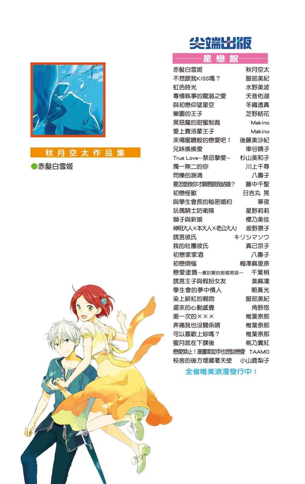 第11卷