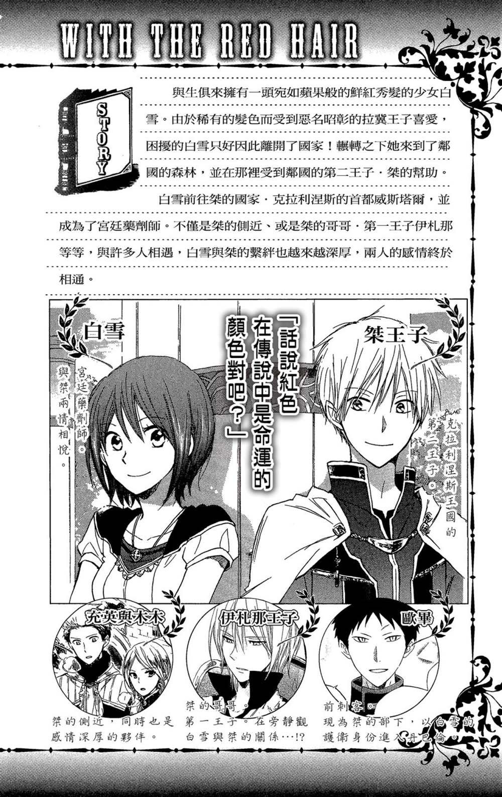 第11卷
