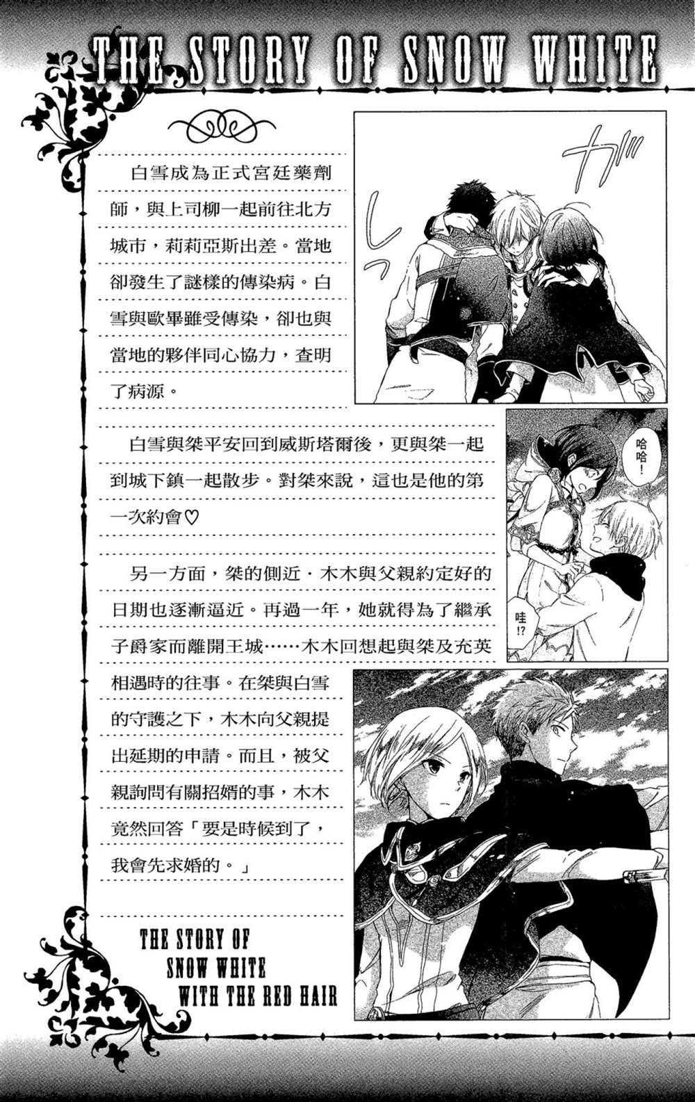 第11卷
