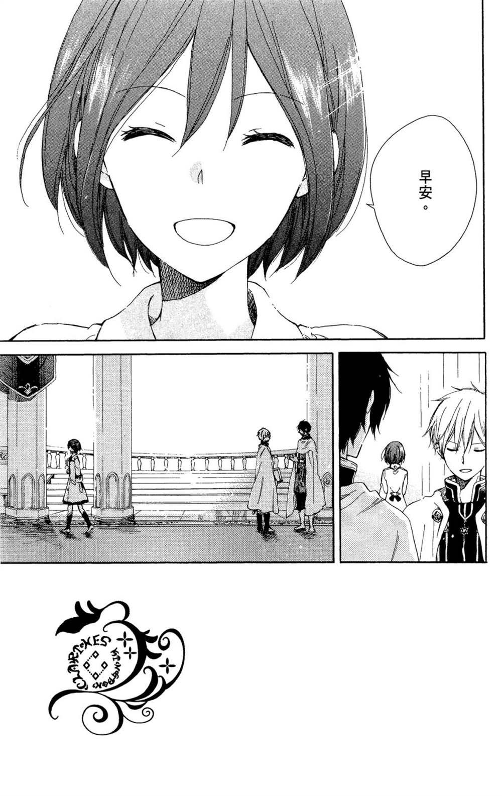 第11卷