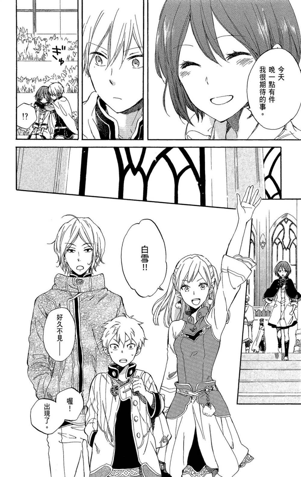 第11卷