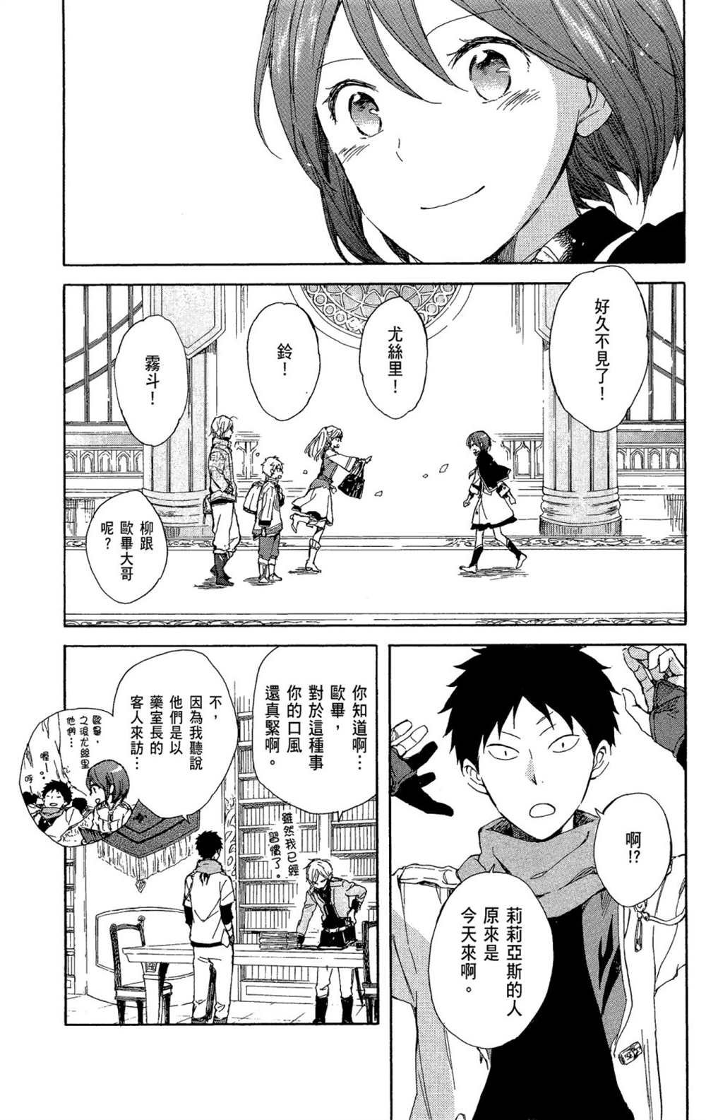 第11卷