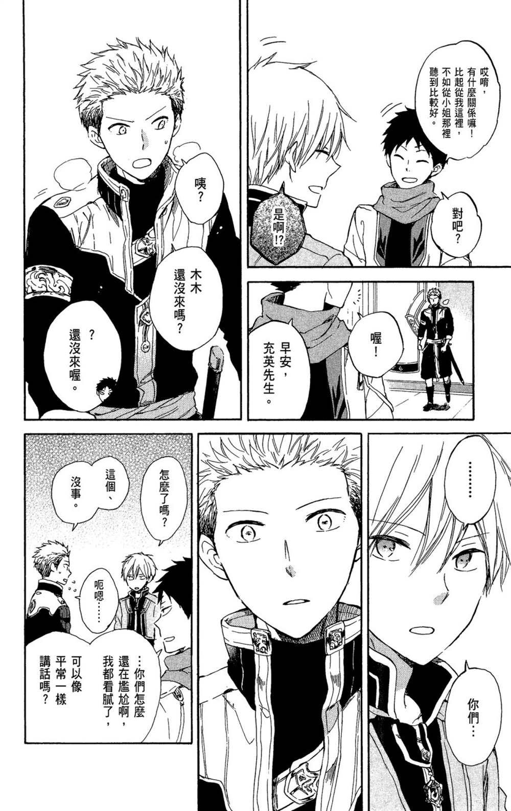 第11卷