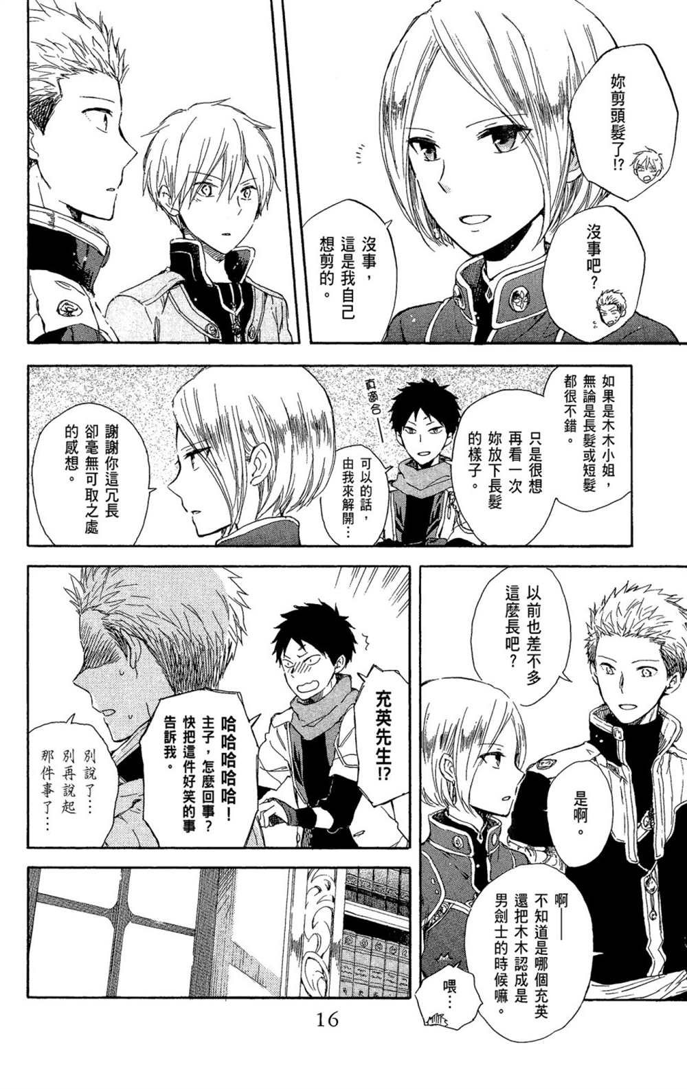 第11卷