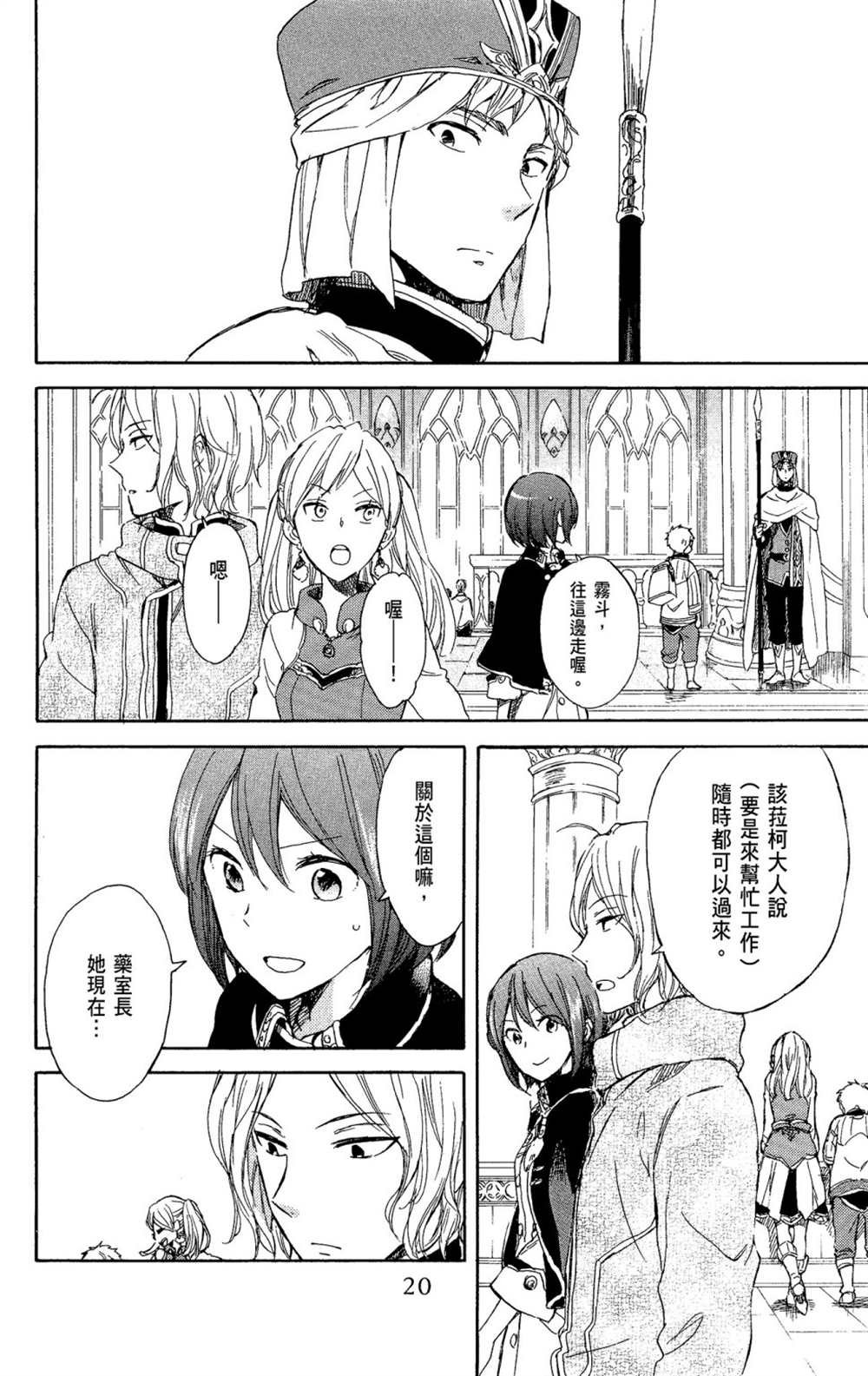 第11卷