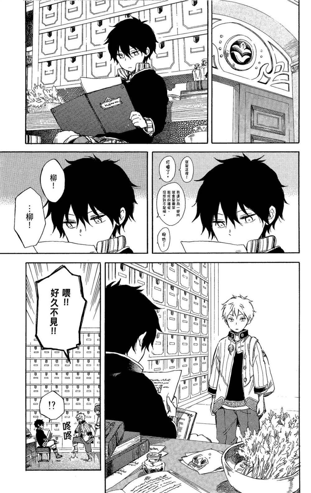 第11卷