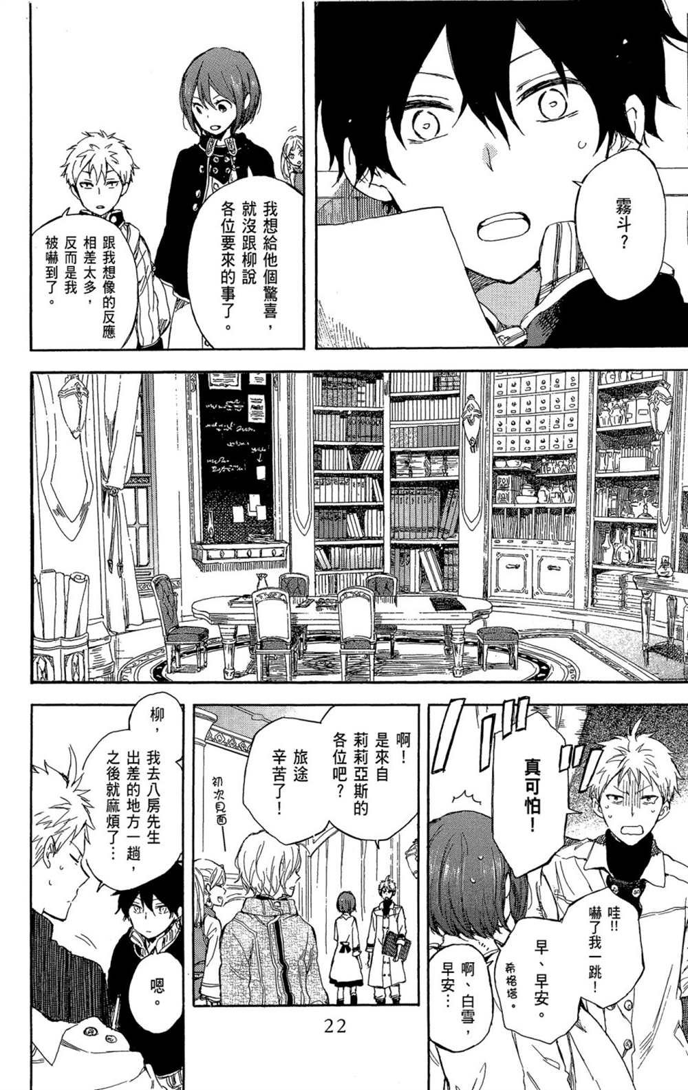第11卷