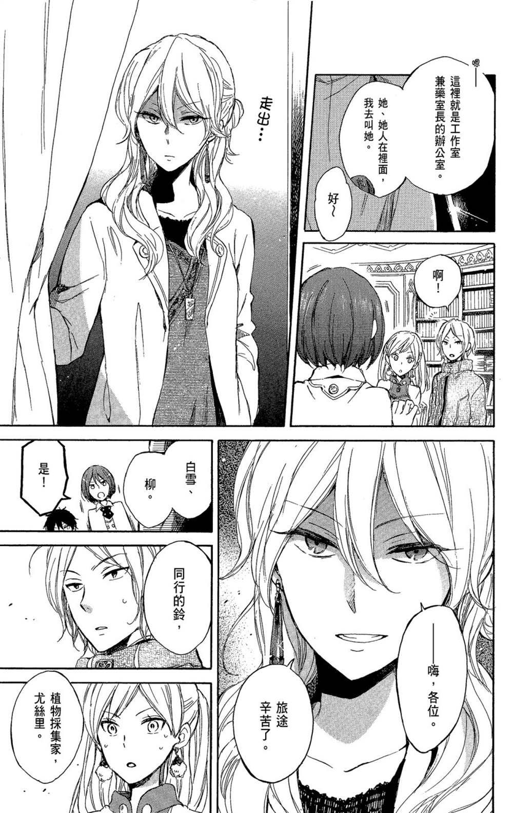 第11卷