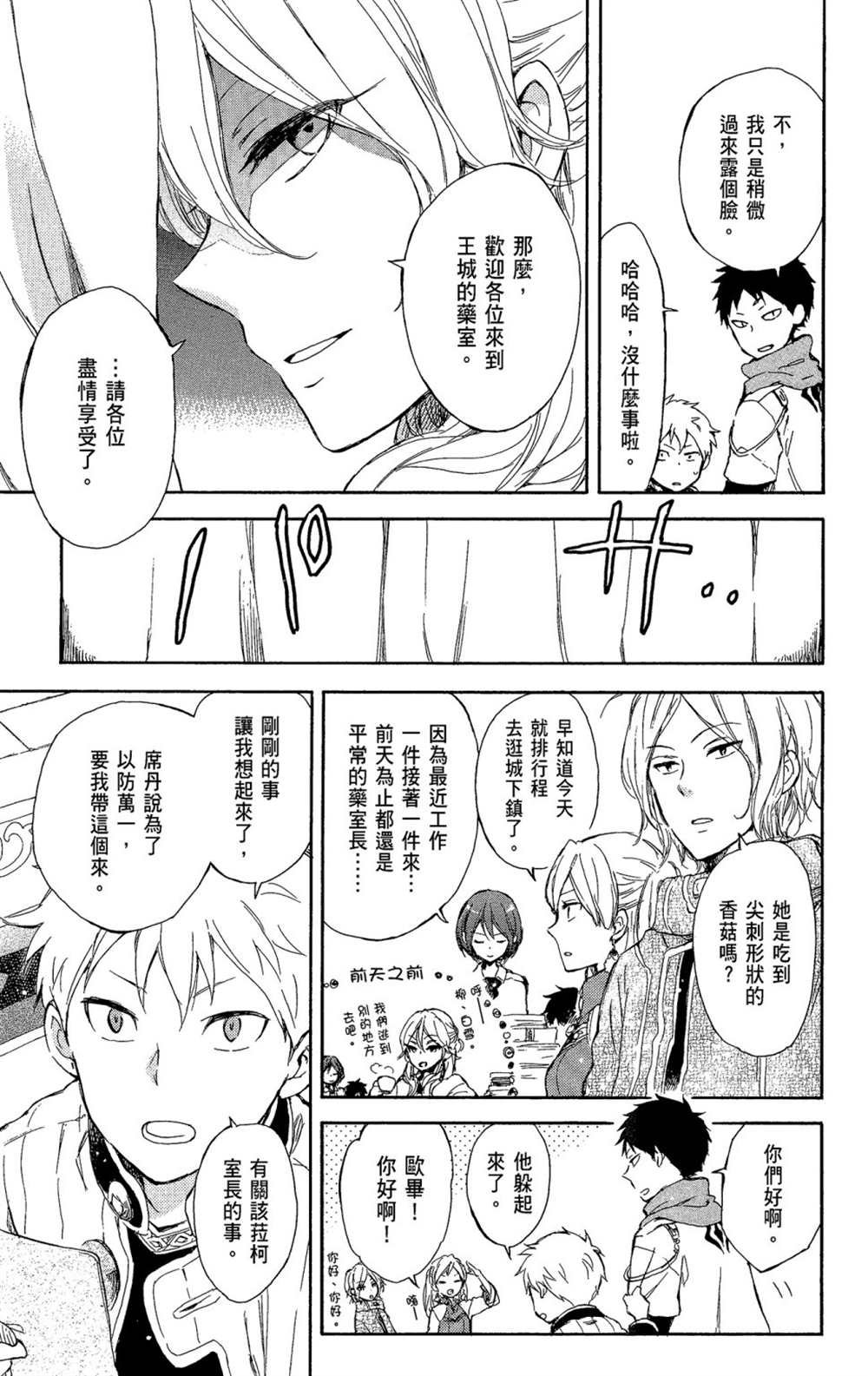 第11卷