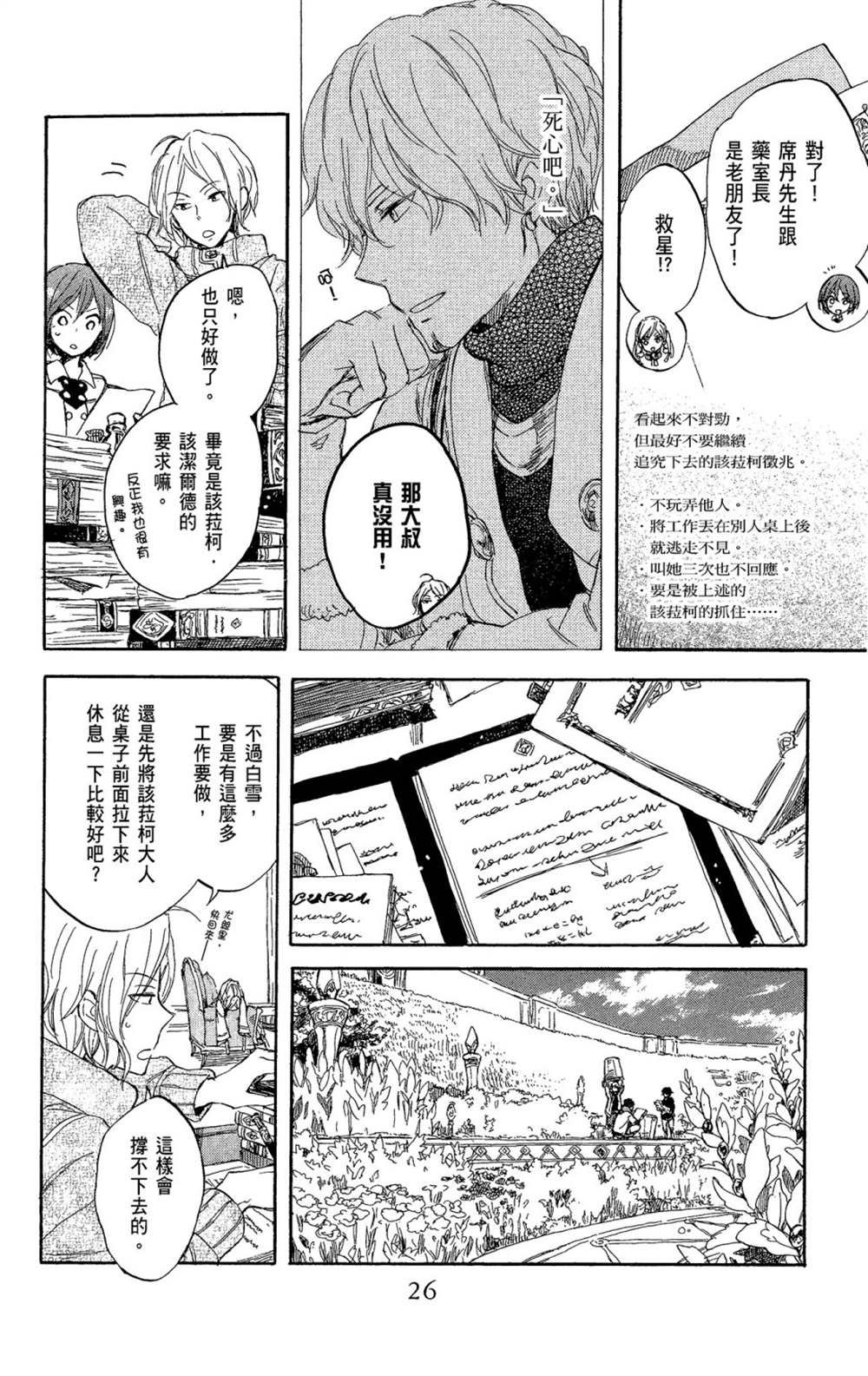 第11卷