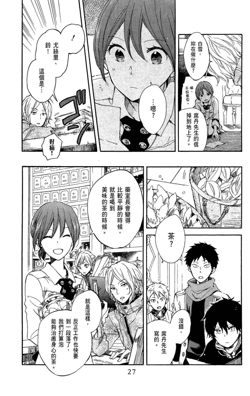 第11卷