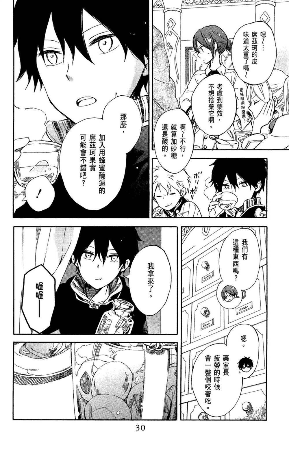第11卷