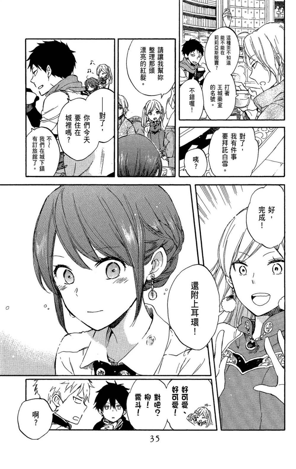 第11卷