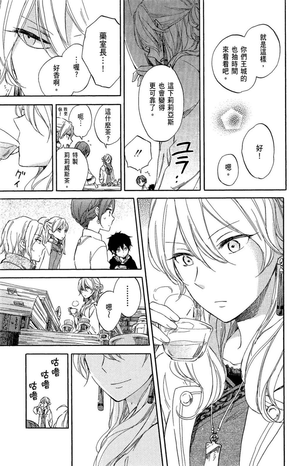 第11卷