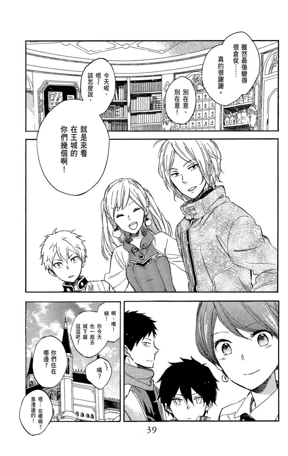 第11卷