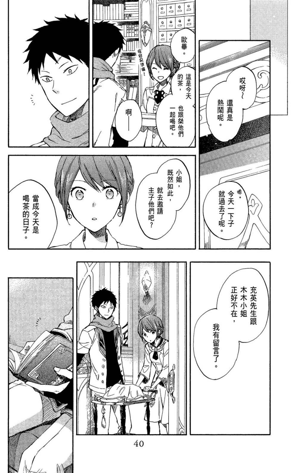 第11卷