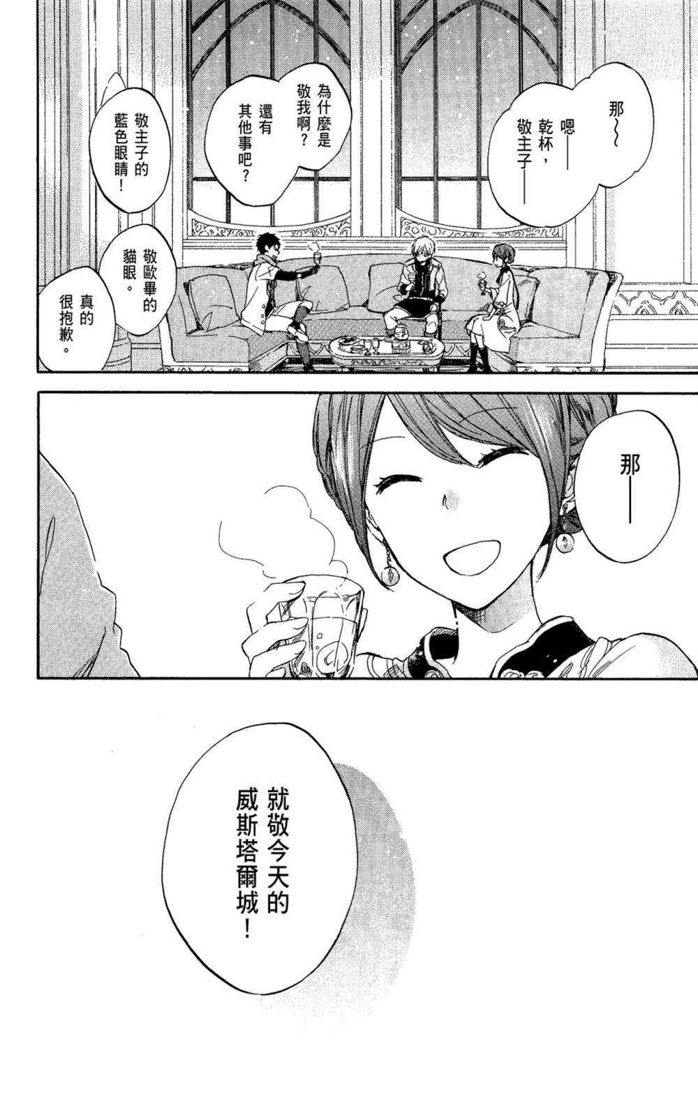 第11卷