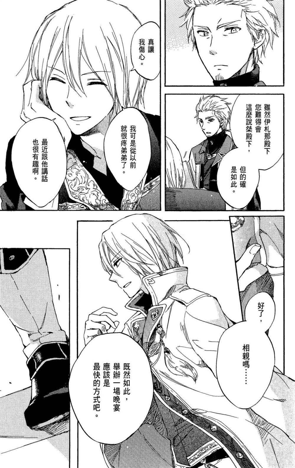 第11卷