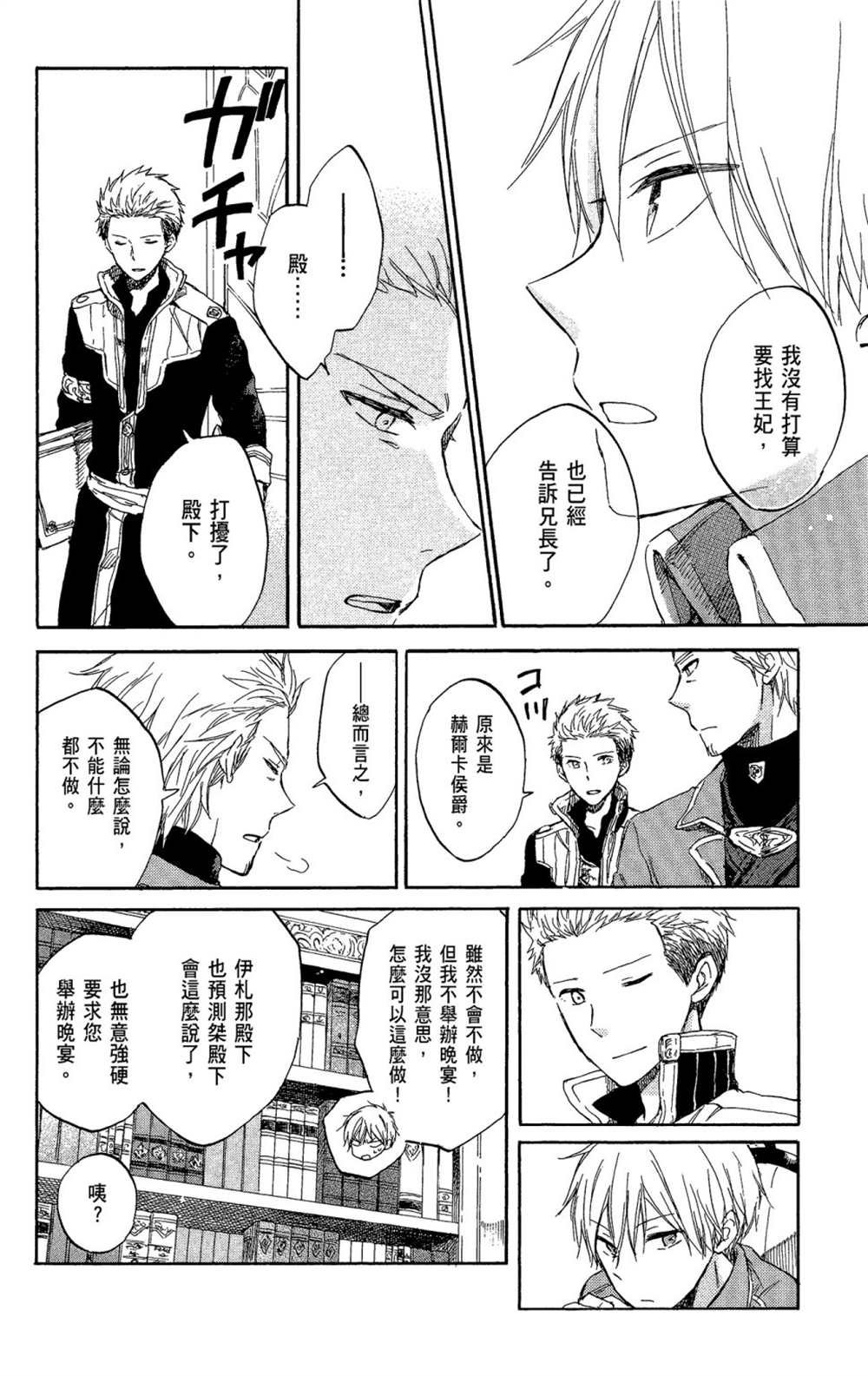 第11卷