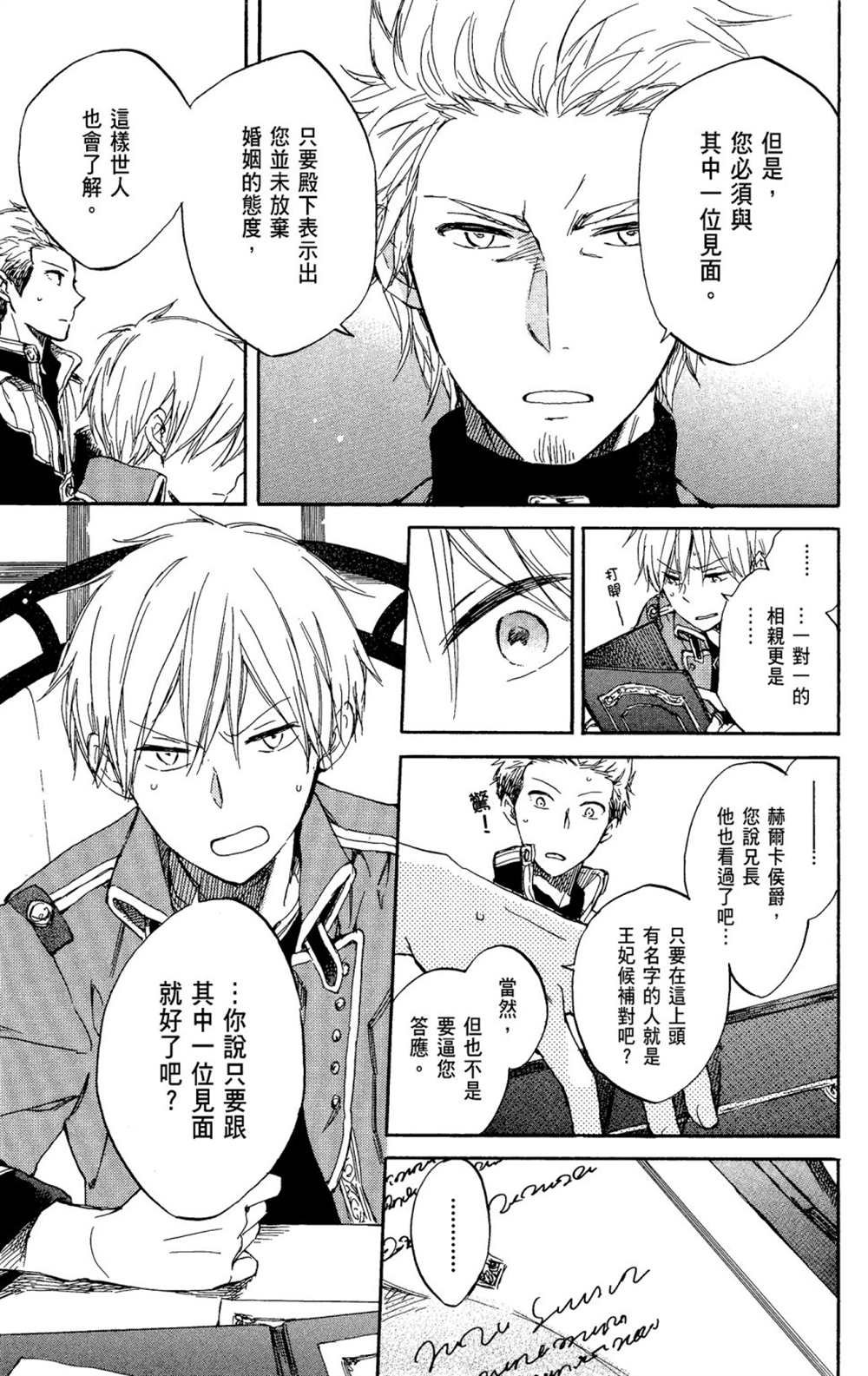 第11卷