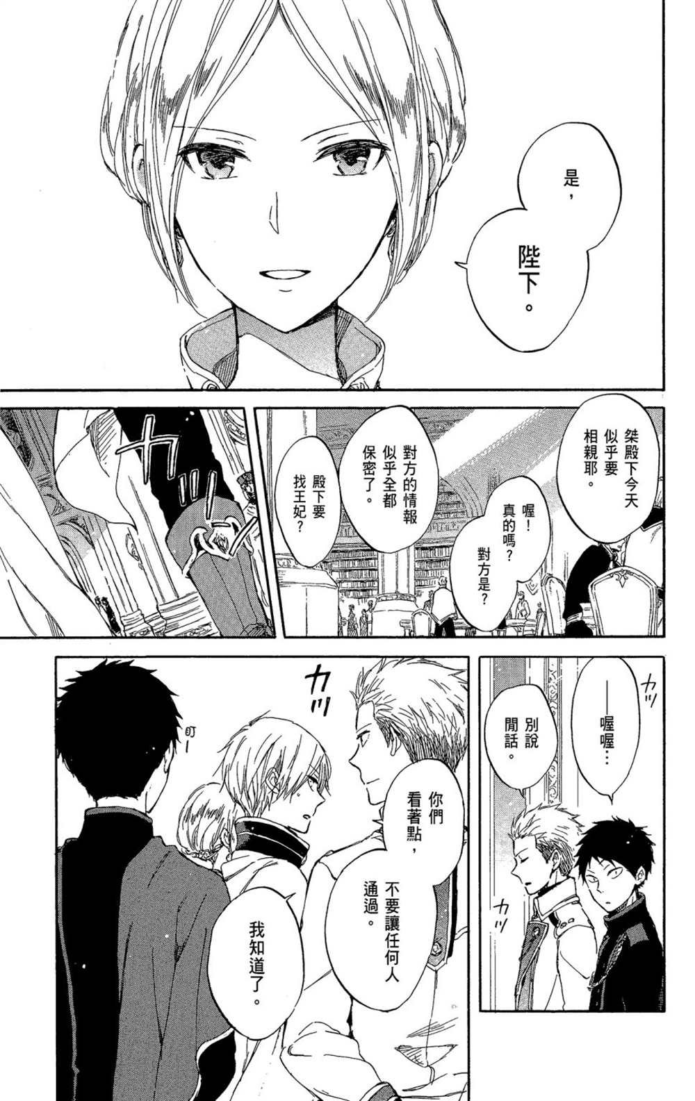 第11卷
