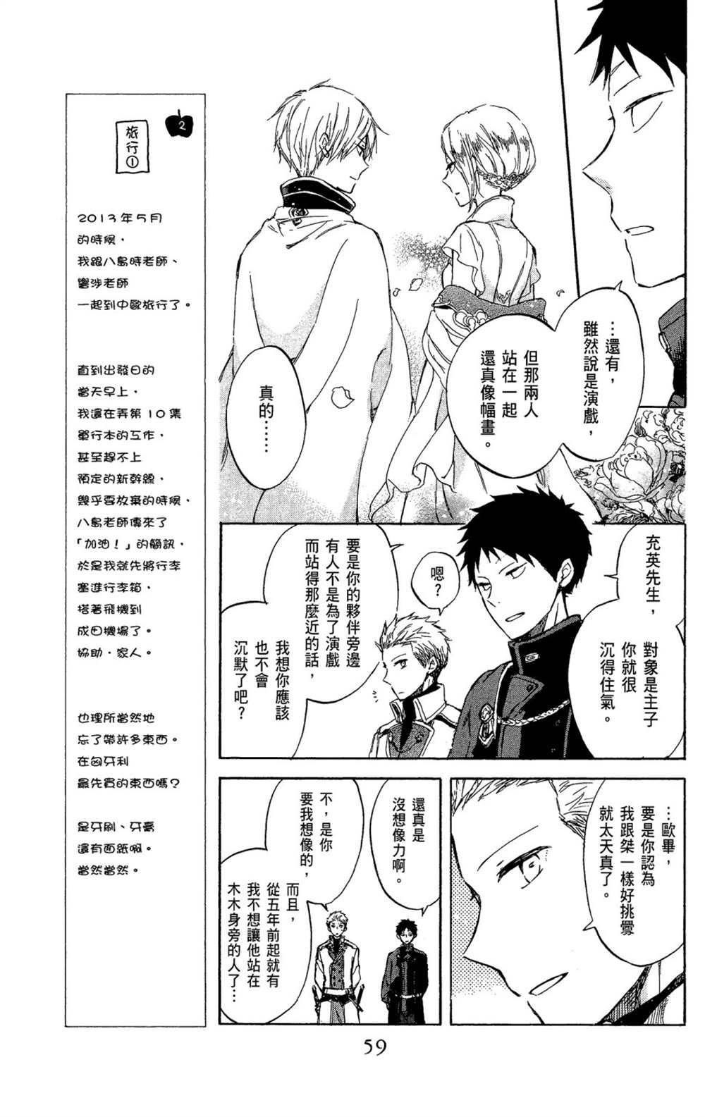 第11卷