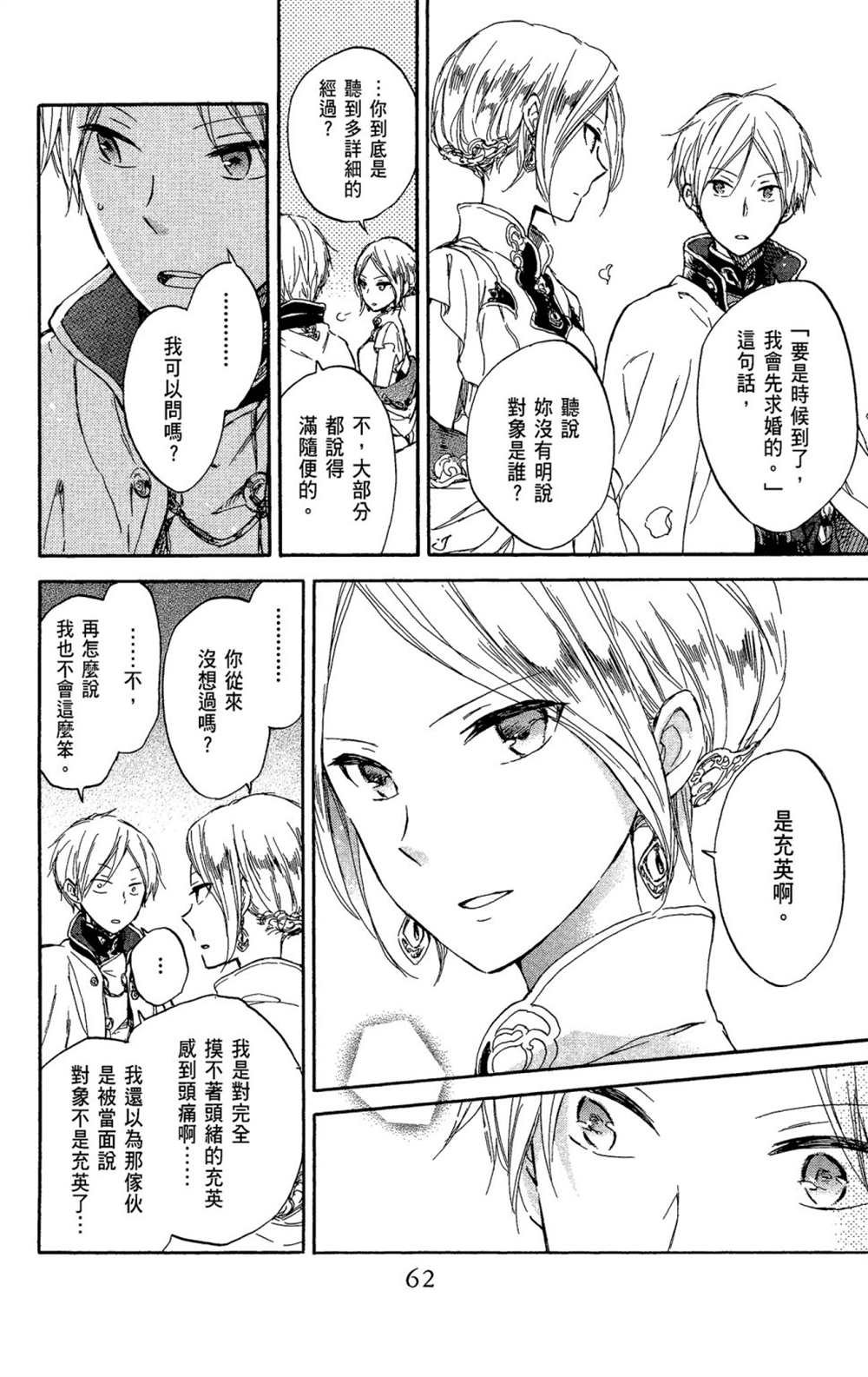 第11卷