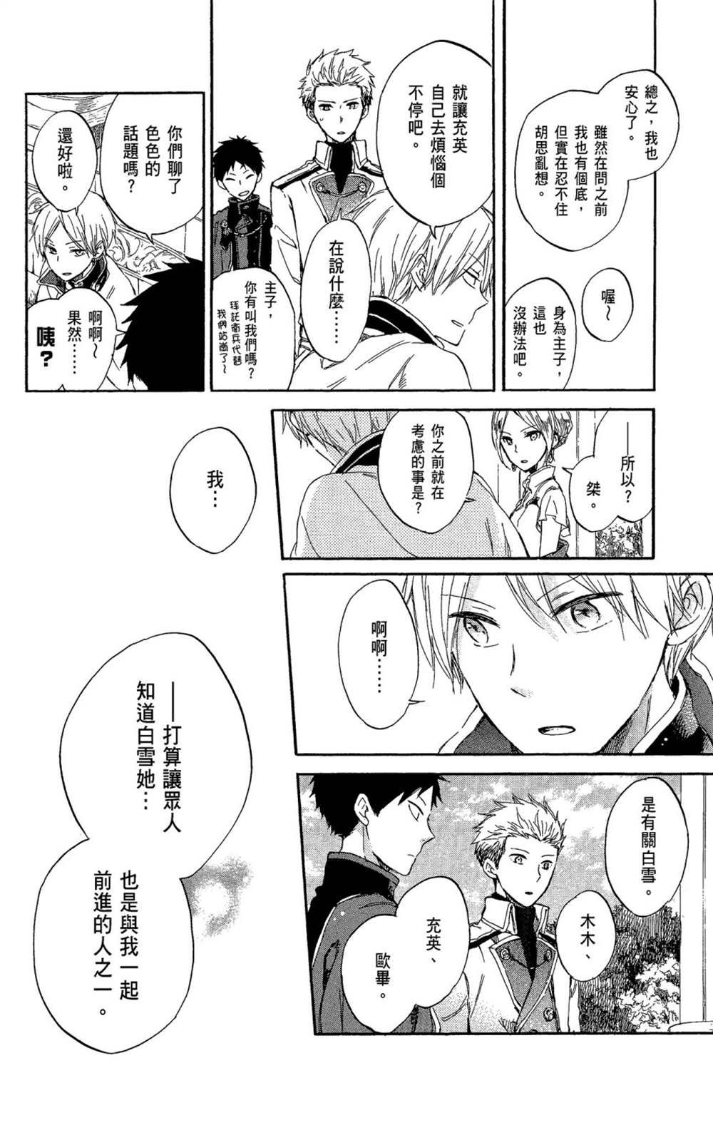 第11卷