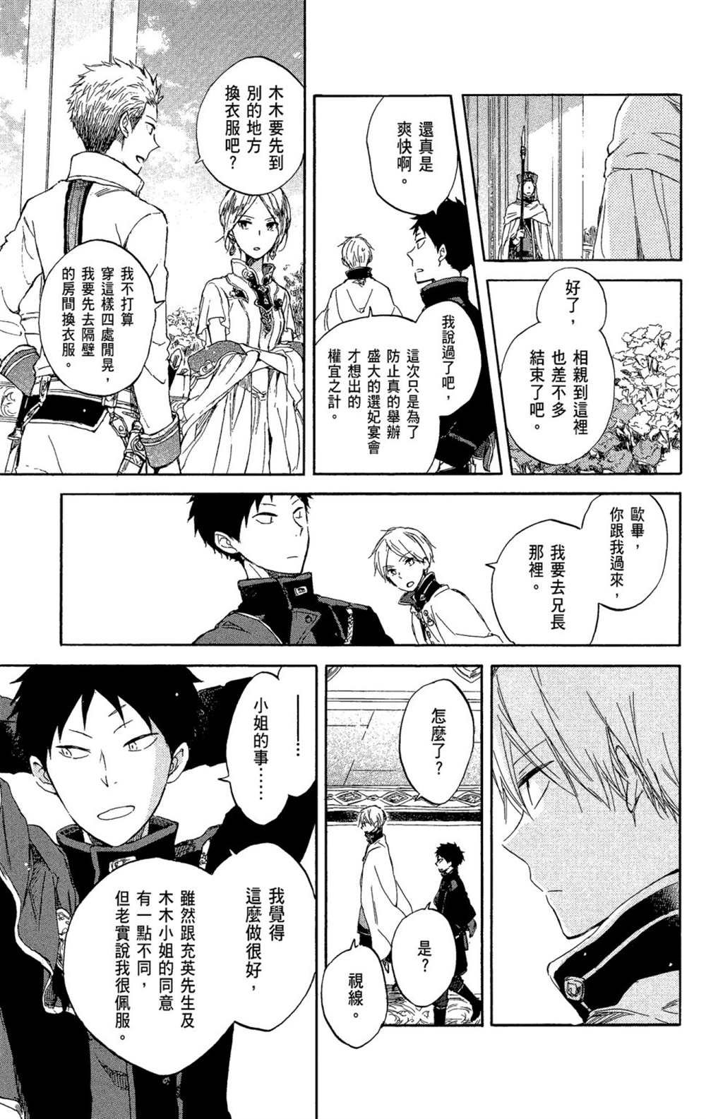 第11卷