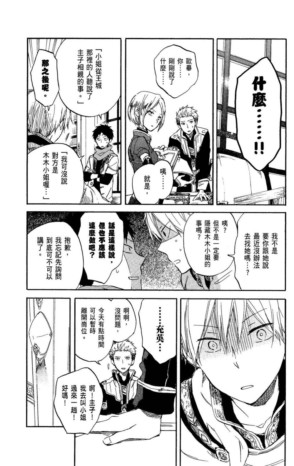 第11卷