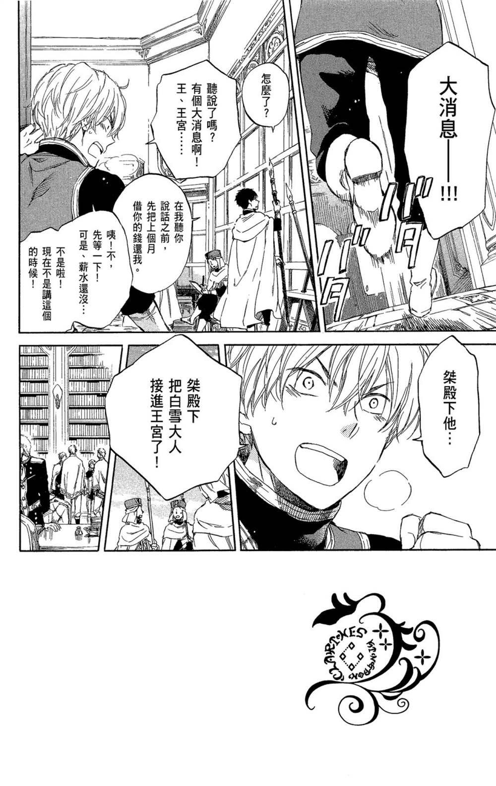第11卷