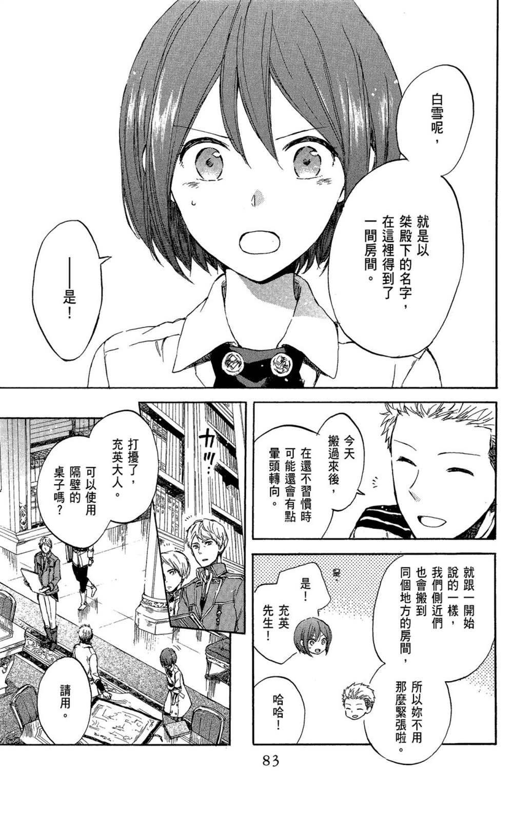 第11卷