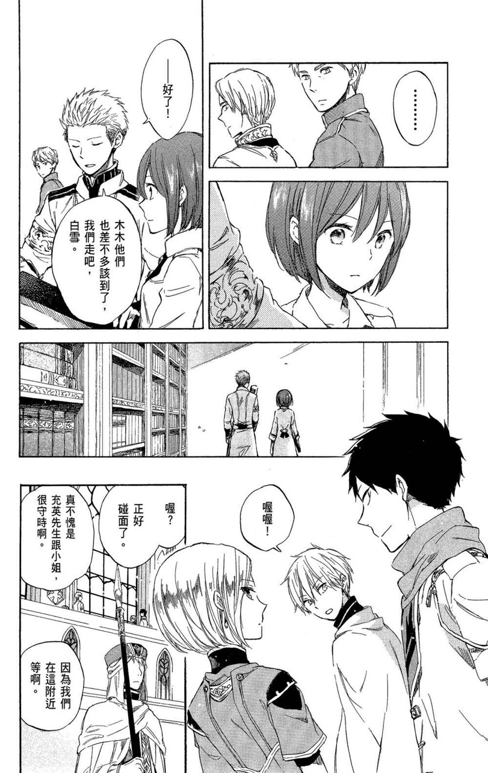 第11卷
