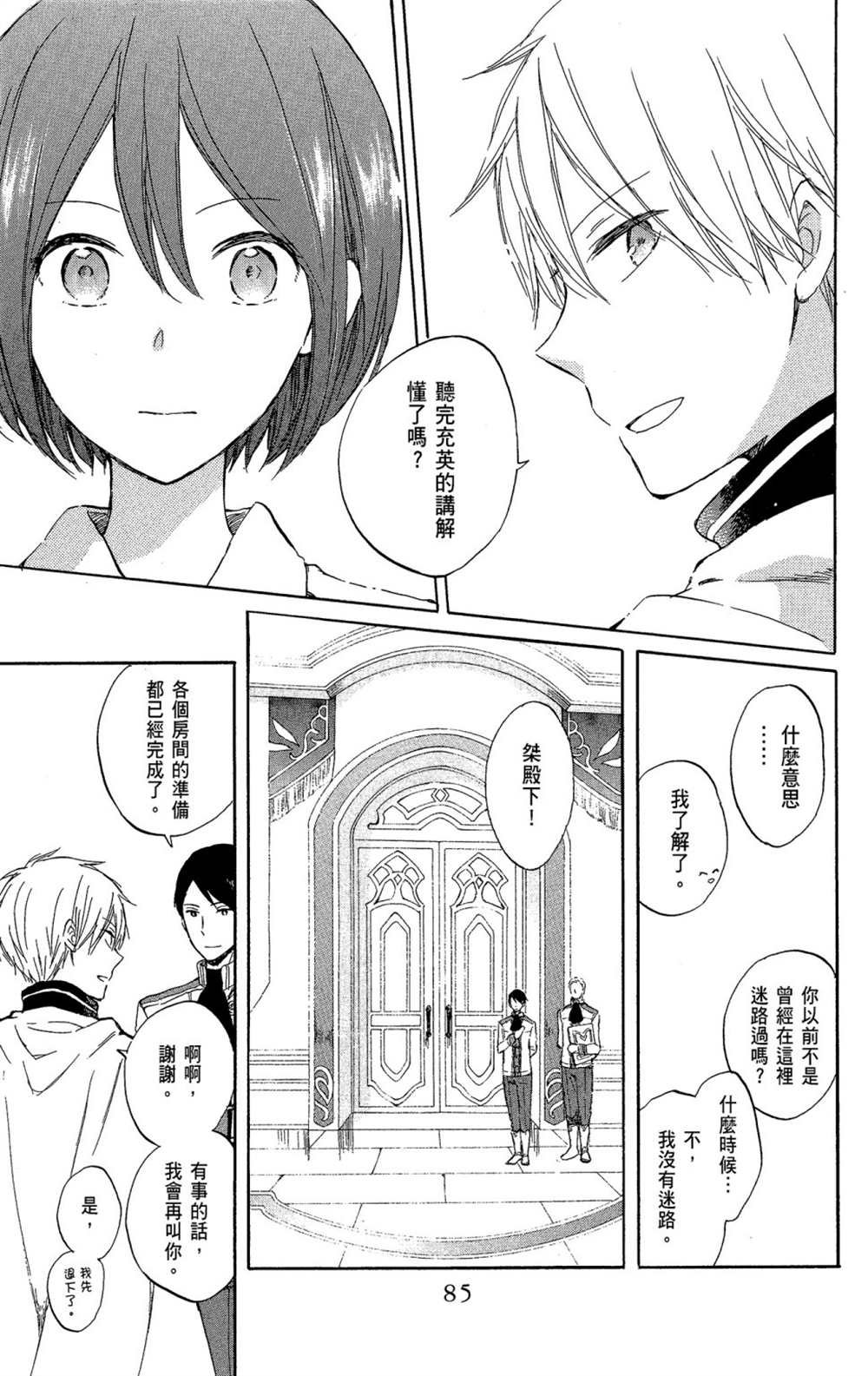 第11卷