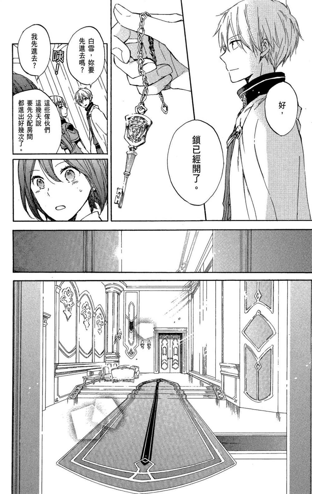 第11卷