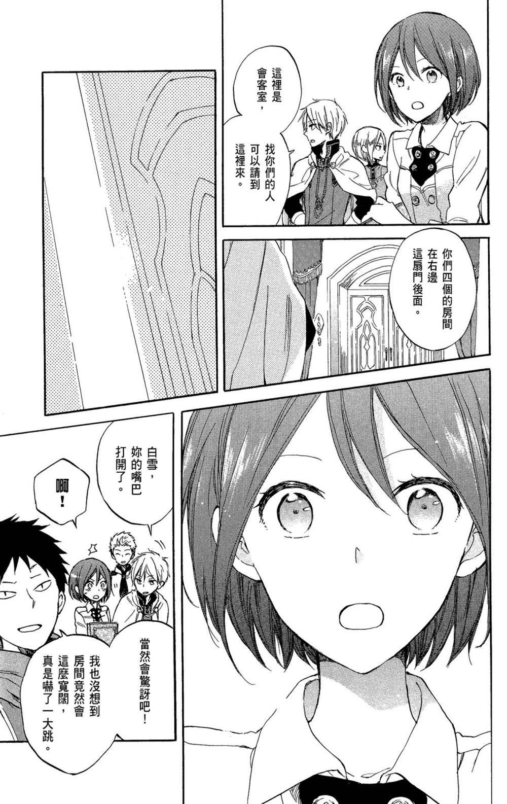 第11卷