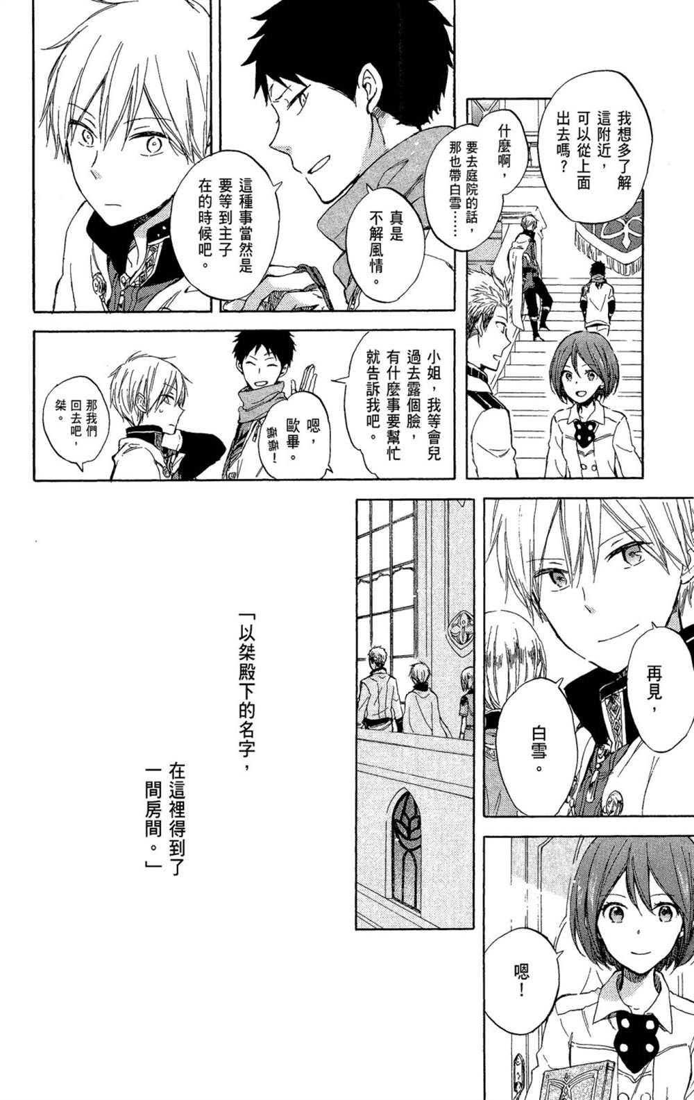 第11卷
