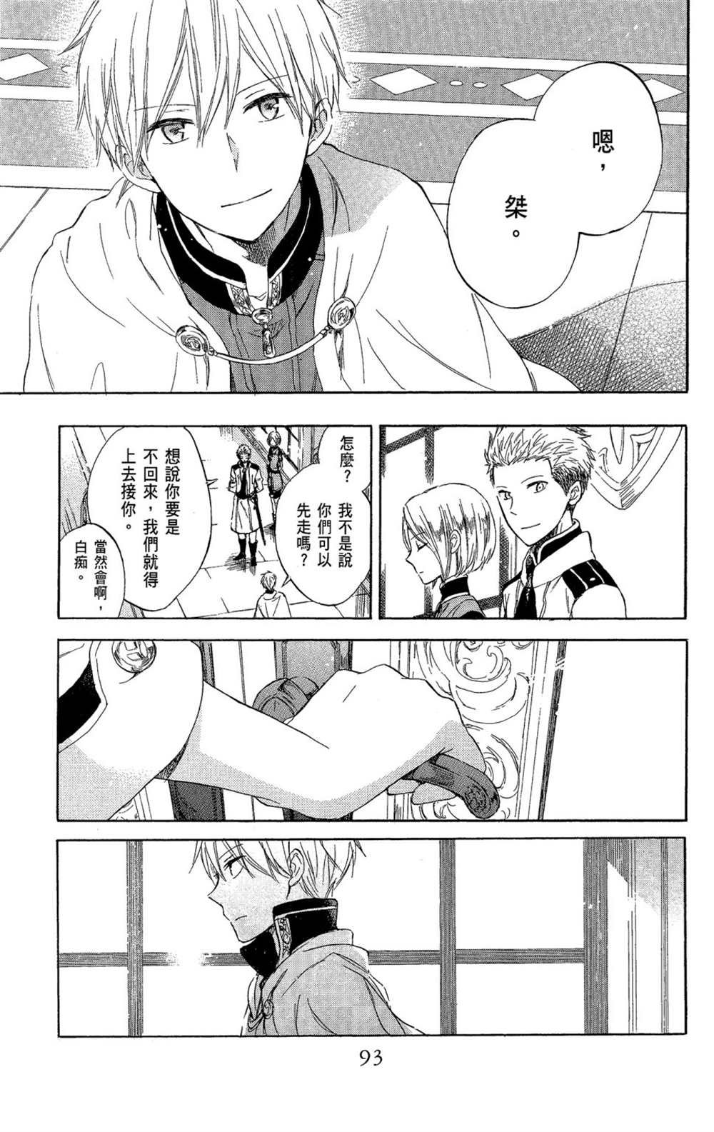 第11卷