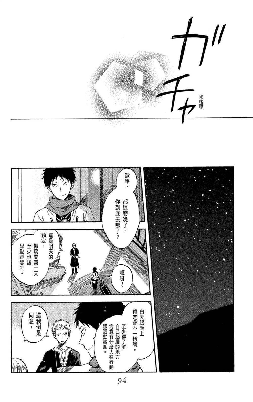 第11卷