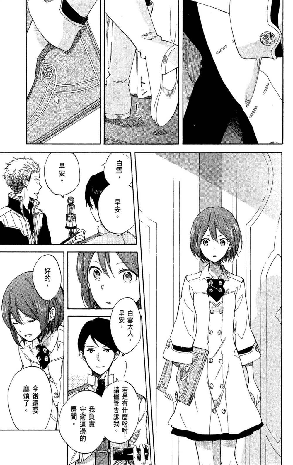 第11卷