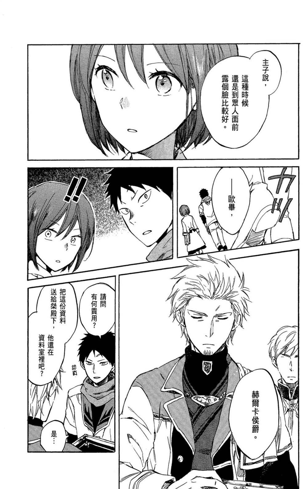 第11卷