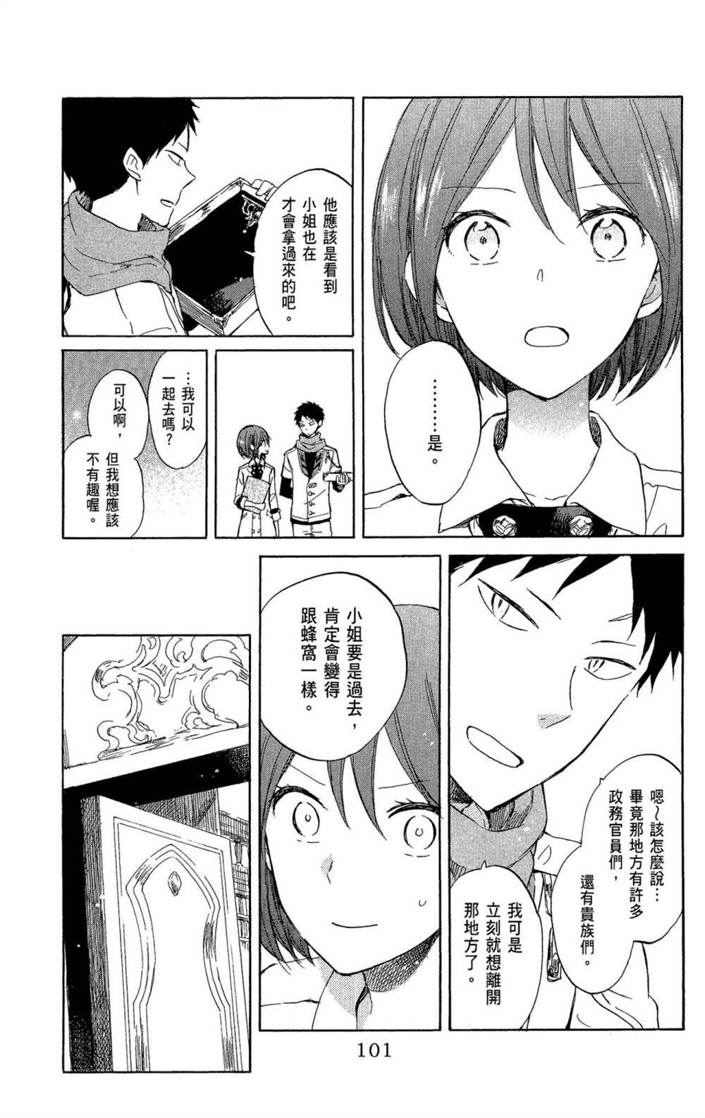第11卷