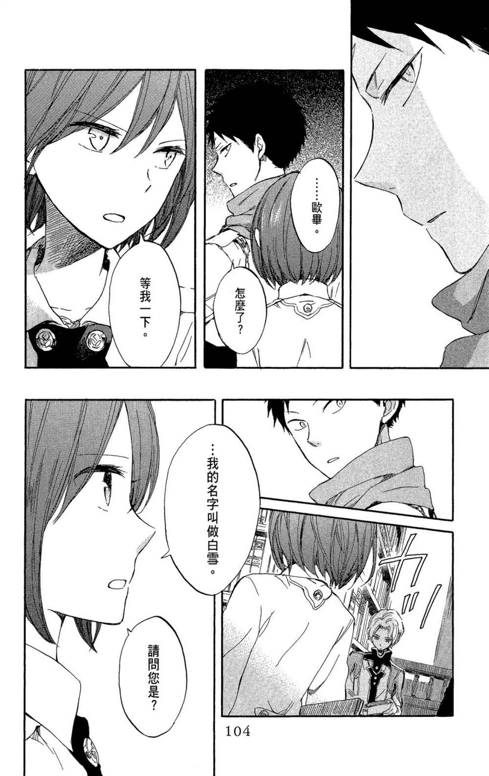 第11卷