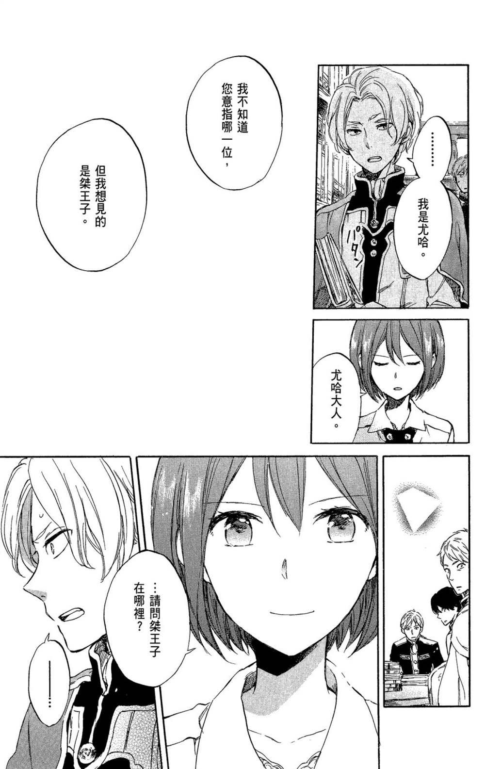 第11卷