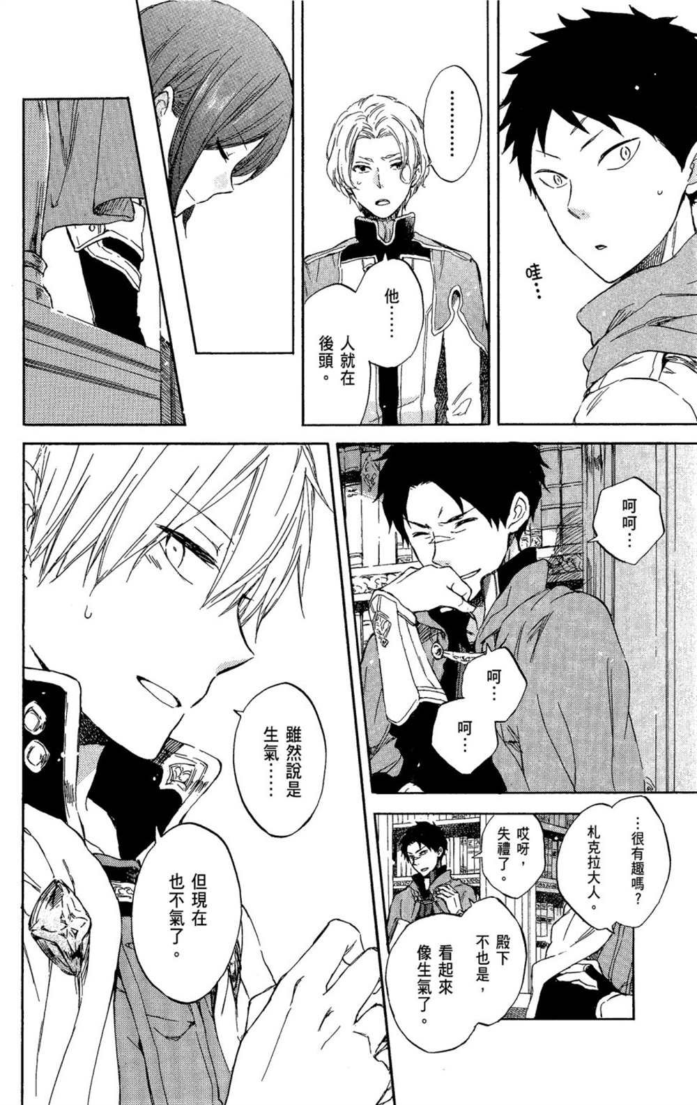 第11卷