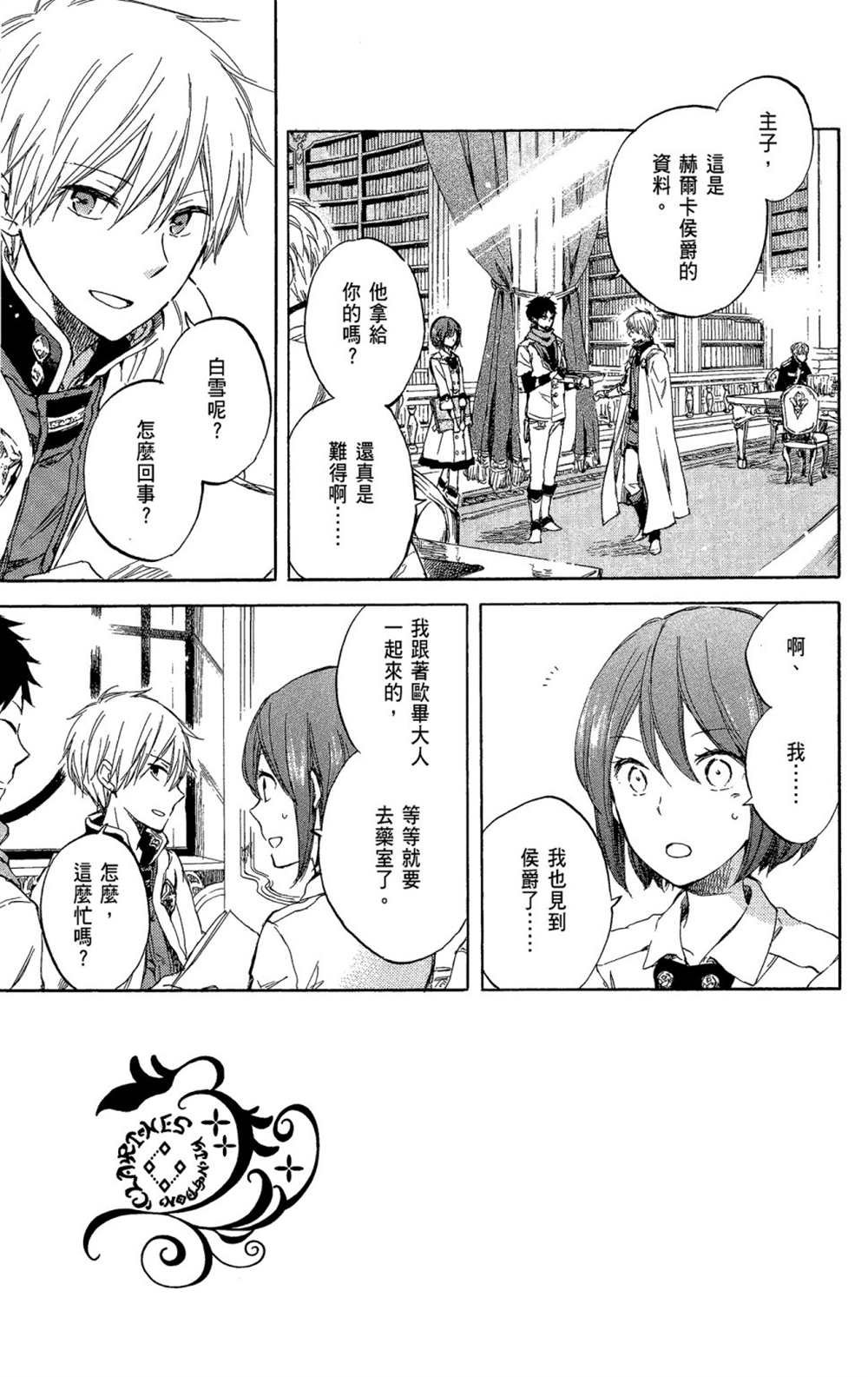第11卷